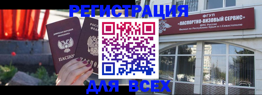 прописка паспорт в Кудымкаре