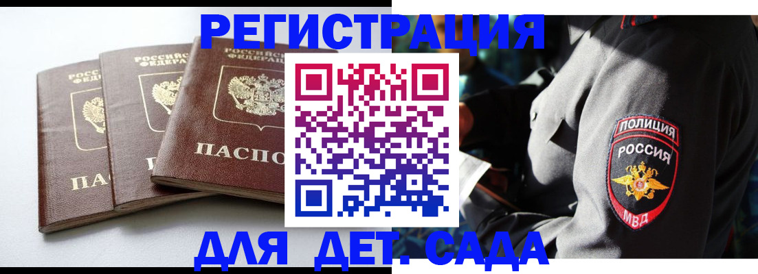 прописка поиск в Кудымкаре