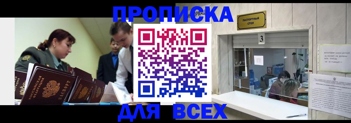 регистрация для школы в Кудымкаре