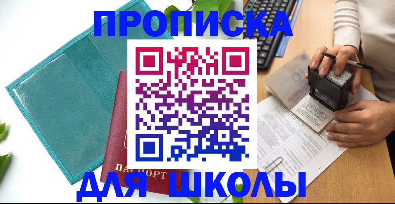 форма 3 в Кудымкаре